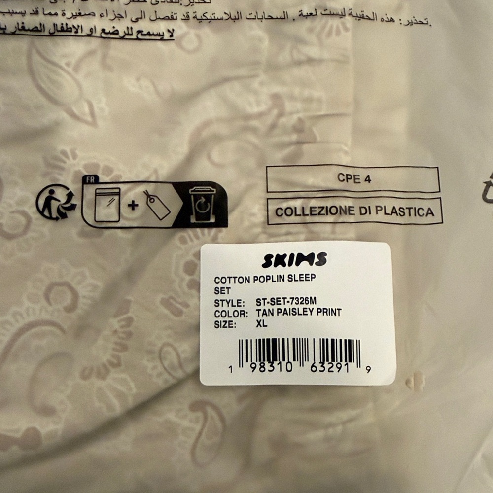 SKIMS Tan Paisley Cotton Poplin Sleepwear